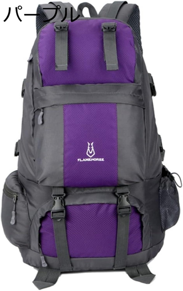 登山リュック 50L 登山バッグ 大容量 ザック 防水 バックパック リュックサック 通気 超軽量 収納性 多機能 男女兼用 旅行 防災 |  | 03