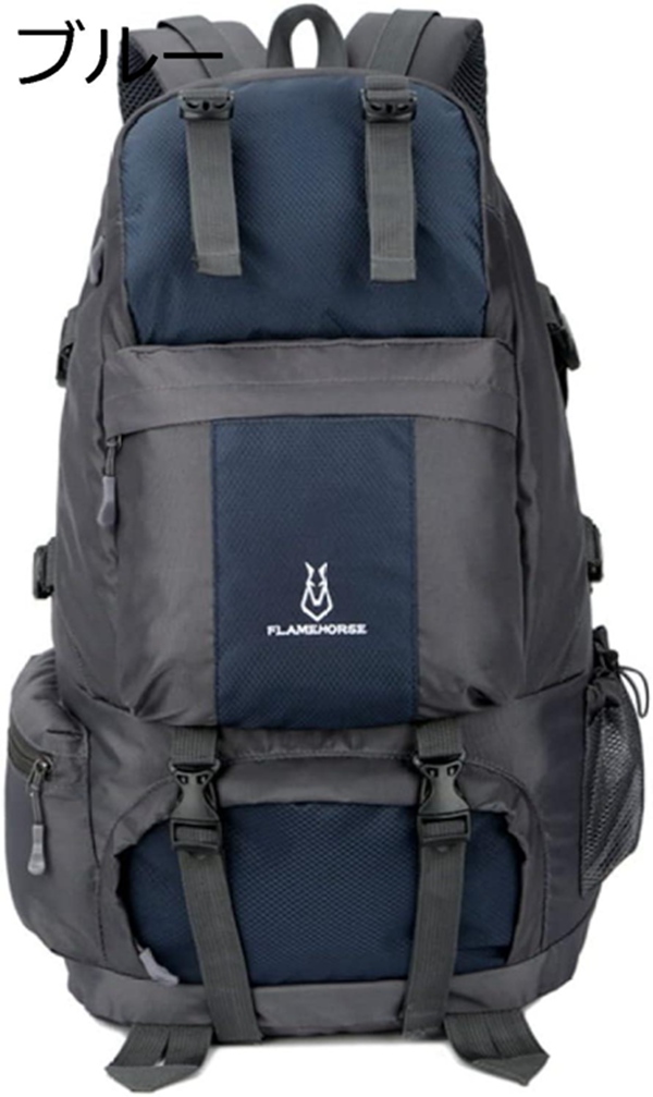 登山リュック 50L 登山バッグ 大容量 ザック 防水 バックパック リュックサック 通気 超軽量 収納性 多機能 男女兼用 旅行 防災 |  | 05