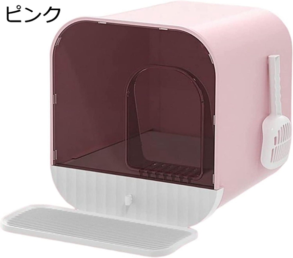 猫トイレ ドーム型 41.2x41x43cm 大型 猫用トイレ本体 システム 引き出し式 横から おしゃれ 猫用 トイレ 猫砂飛散防止 猫トイレ ドーム型 41.2x41x43cm 大型 猫用トイレ本体 システム 引き出し式 横から おしゃれ 猫用 トイレ 猫砂飛散防止
