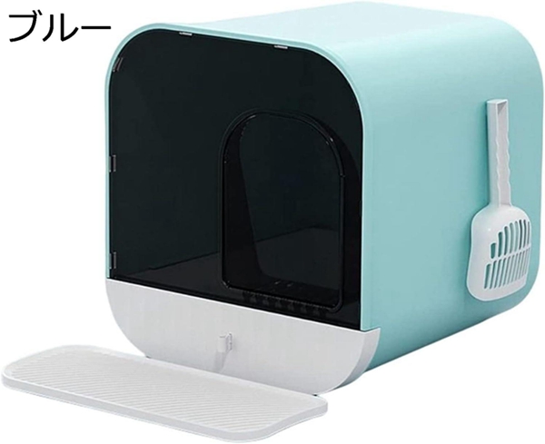 猫トイレ ドーム型 41.2x41x43cm 大型 猫用トイレ本体 システム 引き出し式 横から おしゃれ 猫用 トイレ 猫砂飛散防止 猫トイレ ドーム型 41.2x41x43cm 大型 猫用トイレ本体 システム 引き出し式 横から おしゃれ 猫用 トイレ 猫砂飛散防止