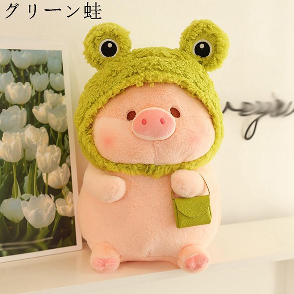 ぶた 豚ぬいぐるみ 抱き枕 柔らかい人形枕 可愛い ブタ キャラクター