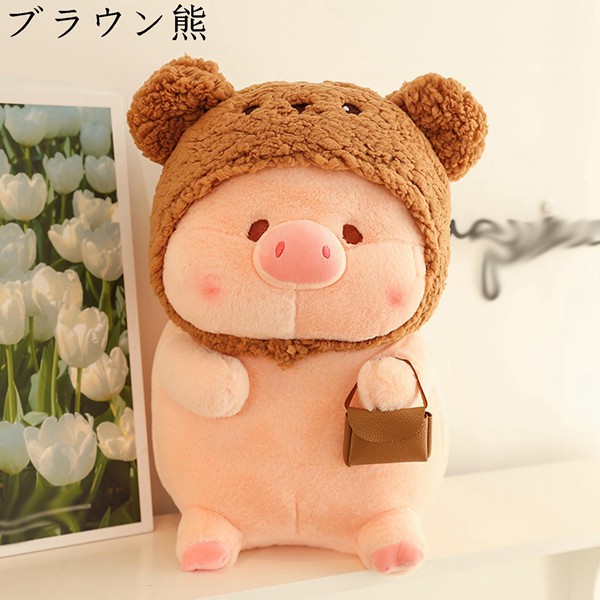 ぶた 豚ぬいぐるみ 抱き枕 柔らかい人形枕 可愛い ブタ キャラクター