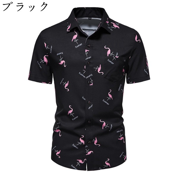 フラミンゴ柄 シャツ メンズのおすすめ人気商品一覧 通販