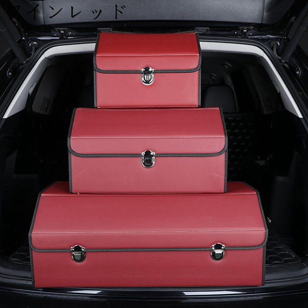車用収納ボックス トランク収納 大容量 車 収納 トランク クロコ柄