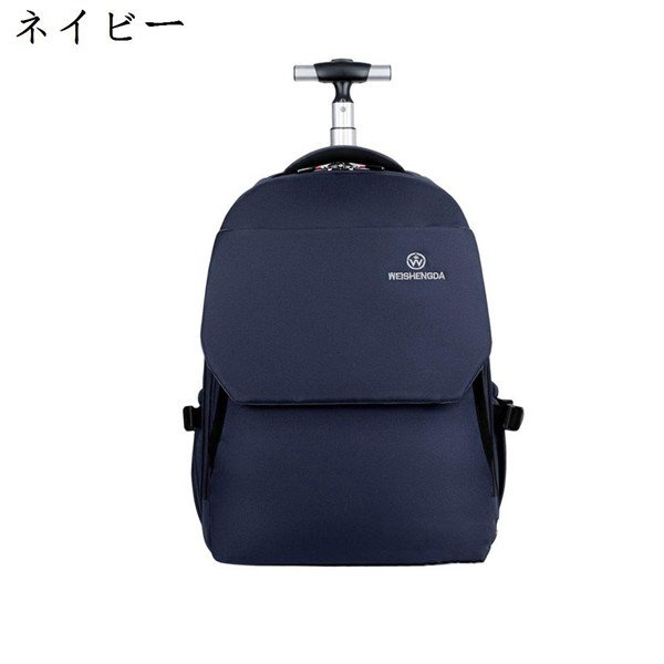 リュックサック 大容量 リュックキャリー スーツケース キャリーバッグ トロリーバッグ キャスター付き 横押しカート トロリー PC収納の画像