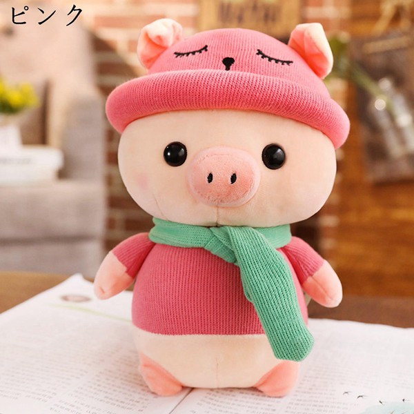豚 ぬいぐるみ 帽子の商品一覧 通販 - Yahoo!ショッピング