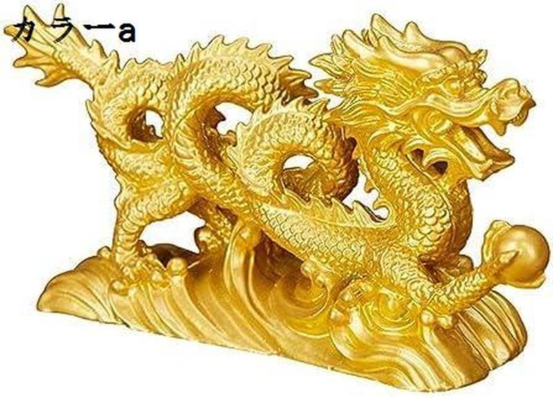 龍の置物 五本爪 龍神 守り神 昇運金龍 玄関 縁起物 龍干支 置物 金運