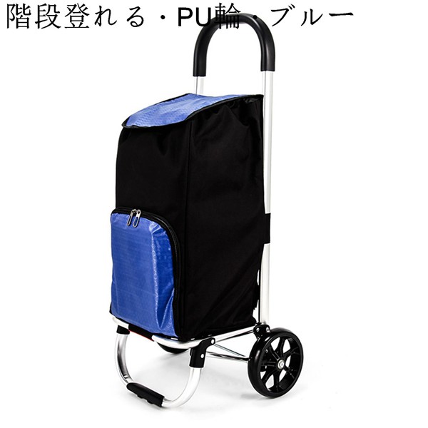 オレンジ ナイロン キャリーカート オレンジ ナイロン キャリーカート