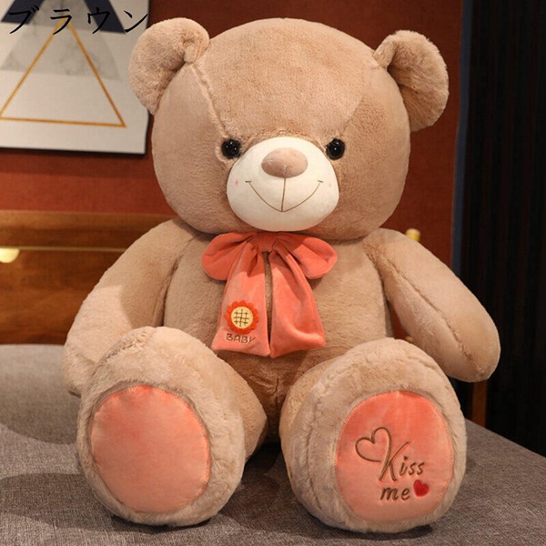 ぬいぐるみ クマ縫い包み クマ くま 熊 笑? シャギー リボン付 花 おもちゃ 抱き枕クッション 眠り枕 仰向きまくら 特大 安眠 友達の画像