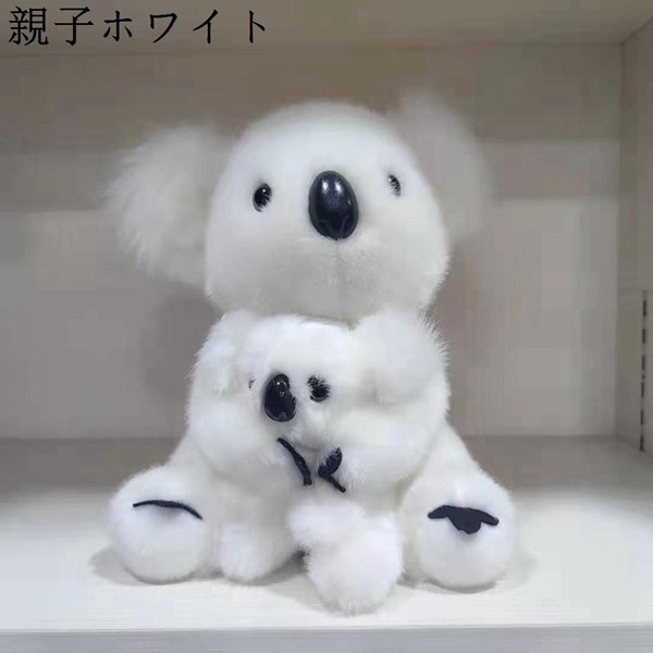 コアラぬいぐるみ 抱き枕 柔らかい人形枕 可愛い 親子コアラ ふかふか