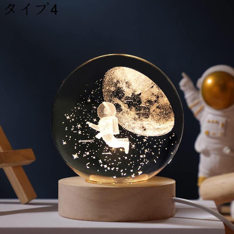 イルカ 立体的 クリスタル置物 8cm 人工クリスタル 宇宙飛行士