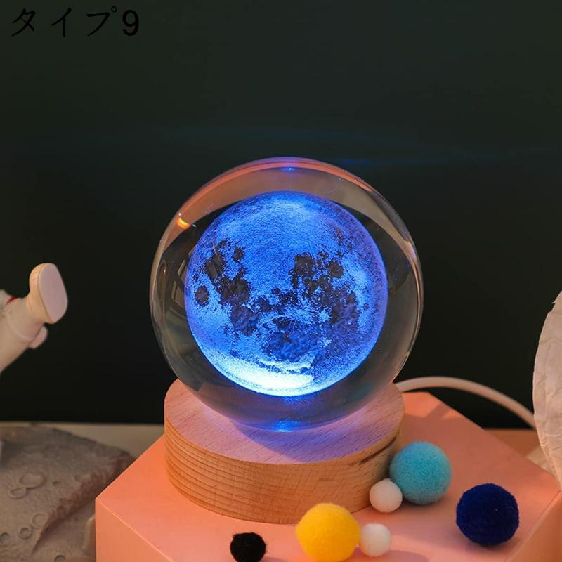 イルカ 立体的 クリスタル置物 8cm 人工クリスタル 宇宙飛行士