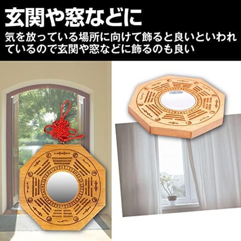 凸面八卦鏡 風水グッズ 八卦羅盤 邪気払い 魔除け 開運 置物 厄除け 約
