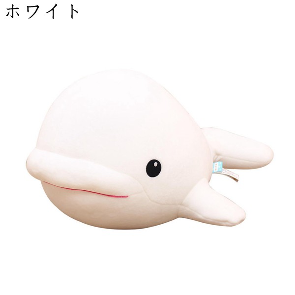 美品　名古屋港　シロイルカ　ベルーガ　ぬいぐるみクッション 特賞　95センチ 名古屋港水族館 シロイルカ ベルーガ ぬいぐるみ 特賞