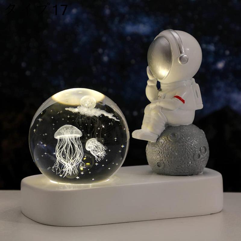 置物 室内用 おもしろグッズ 人工水晶 ボール 部屋装飾品 宇宙