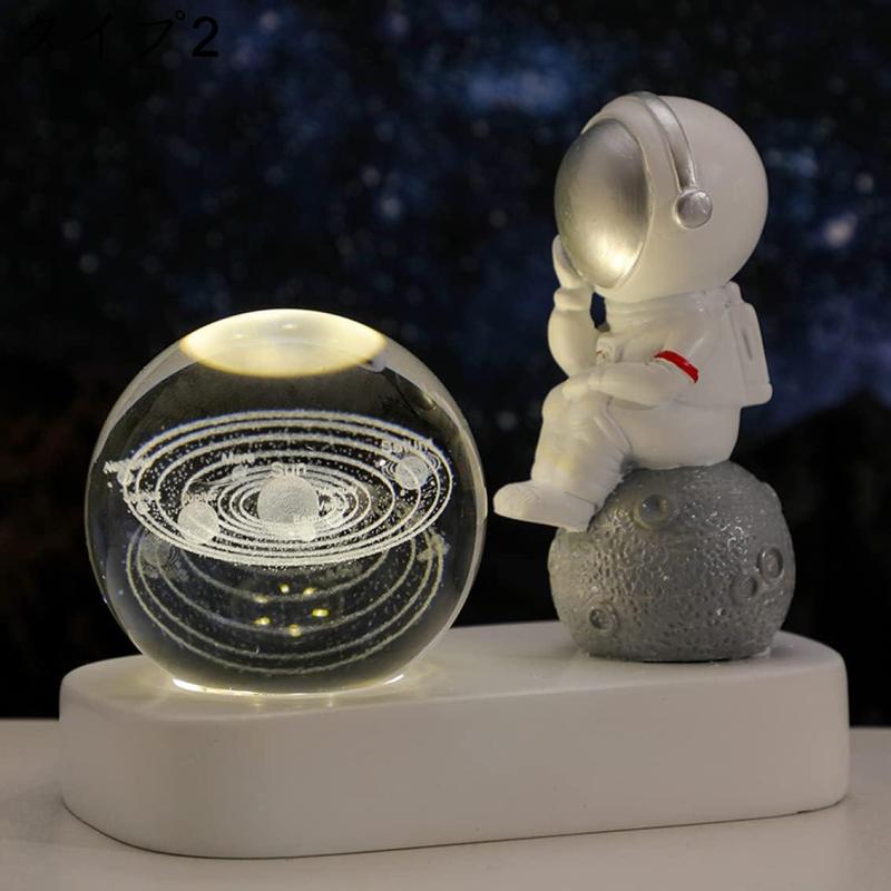 置物 室内用 おもしろグッズ 人工水晶 ボール 部屋装飾品 宇宙飛行士