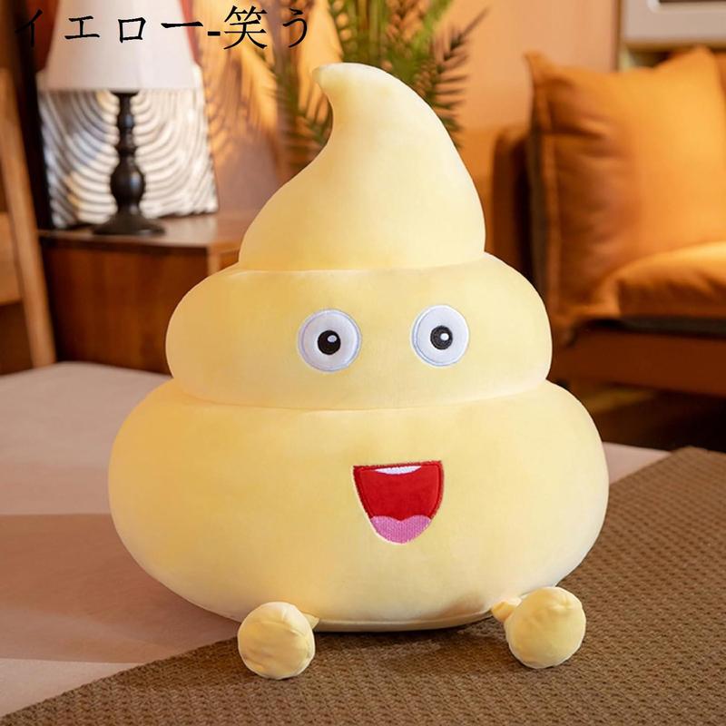 面白い 創意的 うんこ ぬいぐるみ 抱き枕 おもちゃ 玩具