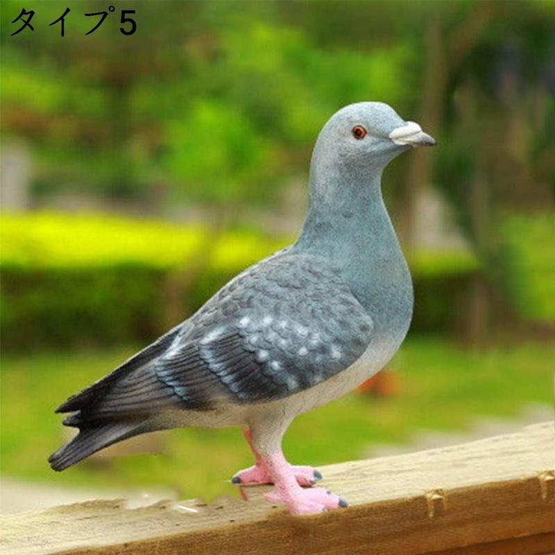 鳩 置物（オブジェ、置き物）｜インテリア雑貨 | 家具、インテリア の