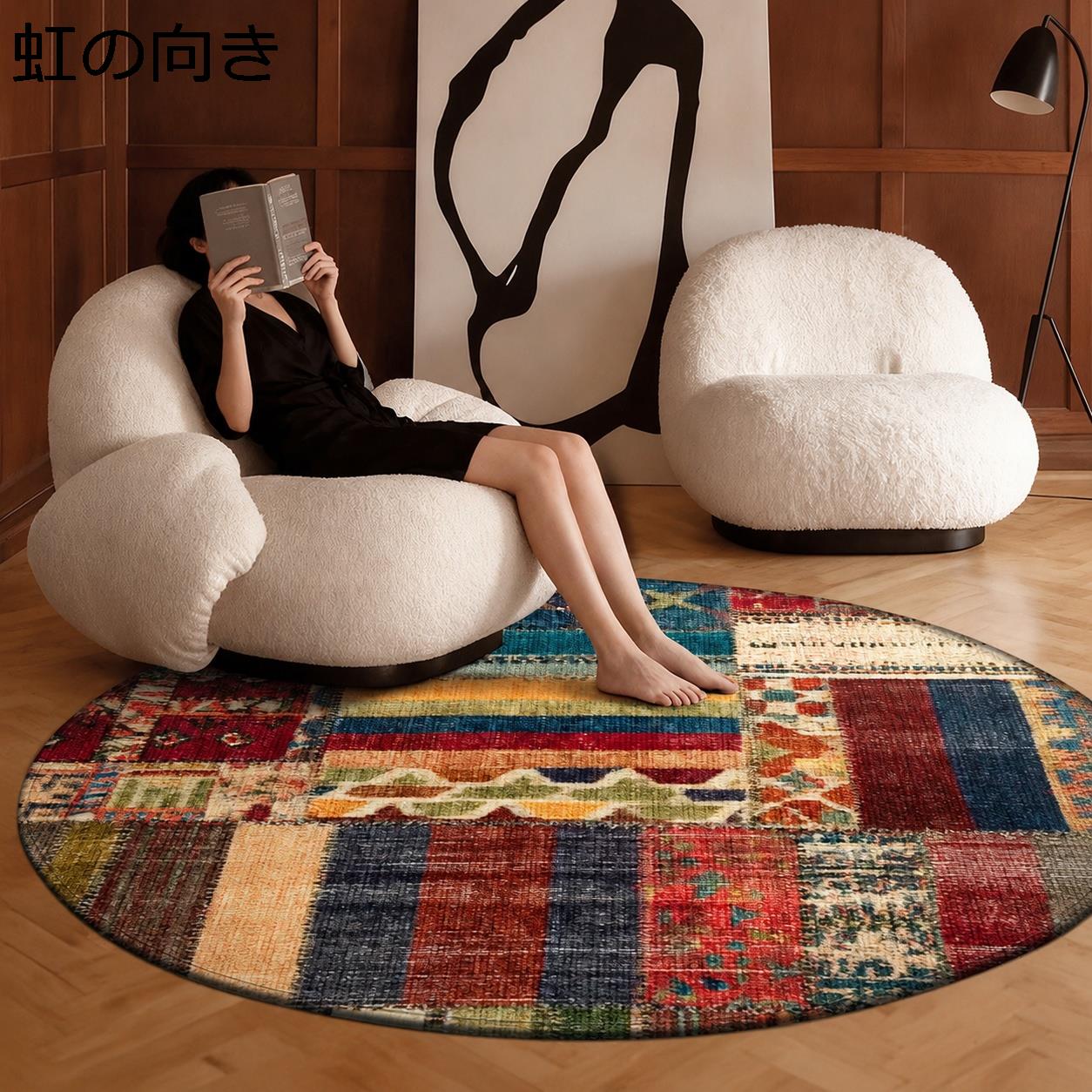 カーペット、ラグ（生産国：アメリカ）｜カーペット、ラグ、マット