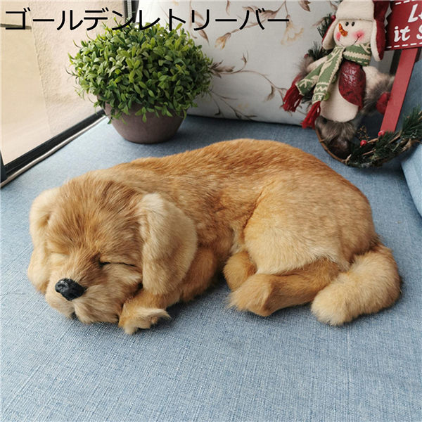 ゴールデンレトリバーぬいぐるみの商品一覧 通販 - Yahoo!ショッピング