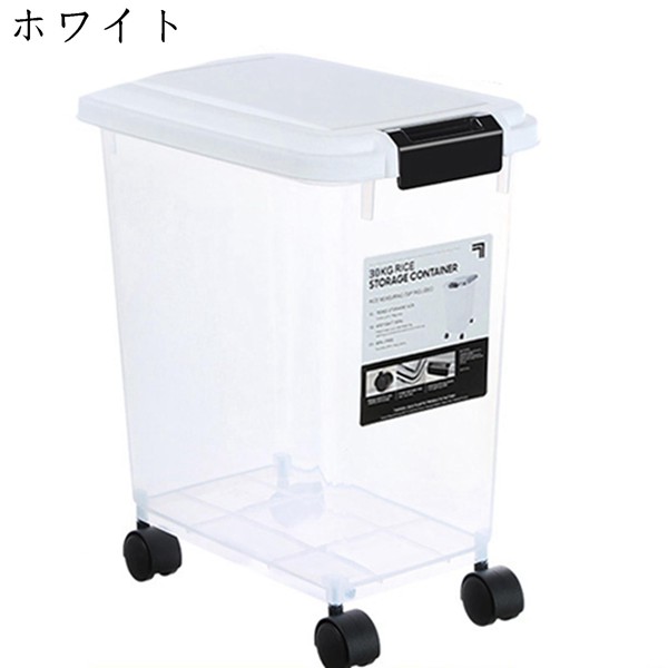 米びつ　30kg容量　美品 Amazon｜YZX FASHION 米びつ 30kg ライスストッカ一 計量カップ