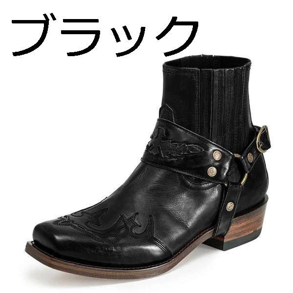 リングブーツ（メンズブーツ）｜シューズ | ファッション のおすすめ