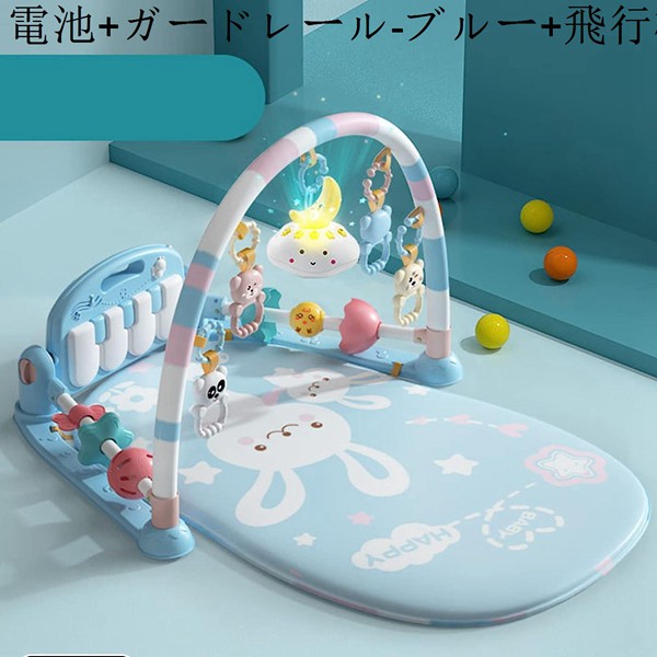 ベビージム 97*70*42cm 赤ちゃん プレイマット プレイジム