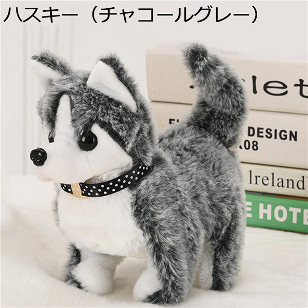 犬型ぬいぐるみ グレーと黒のチェック柄 犬型ぬいぐるみ グレーと黒のチェック柄