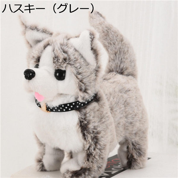 シャギードッグ這い（S）sekiguchi・リアル犬・ぬいぐるみ 約39cm ロボットドッグ いぬ 電動ぬいぐるみ リアルぬいぐるみ 動く