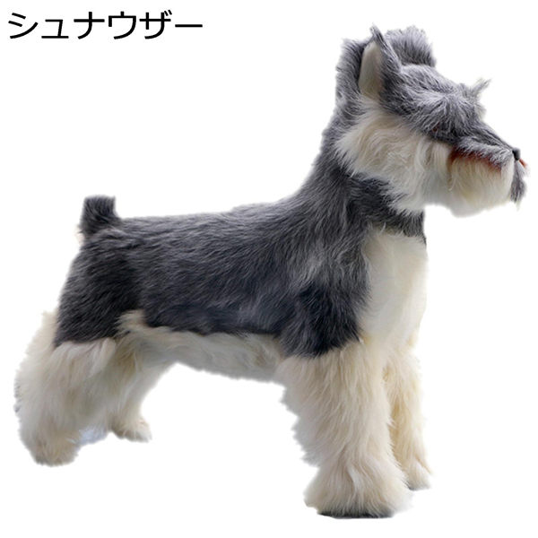 ダンシング ドッグ スピーカー ミニチュア シュナウザー ぬいぐるみ 81HNKYWBEcL._UF350,350_QL50_.jpg