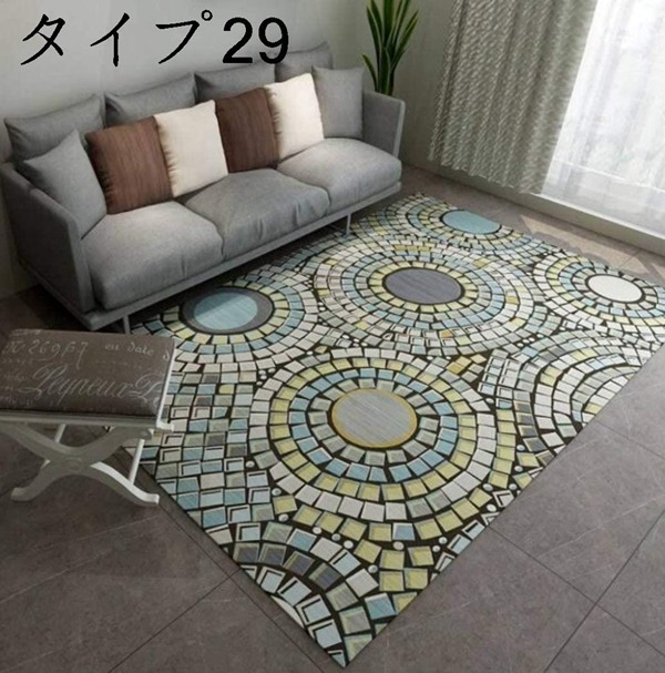 洗えるラグ 150*200cm ラグマット 80*120cm カーペット 滑り止め