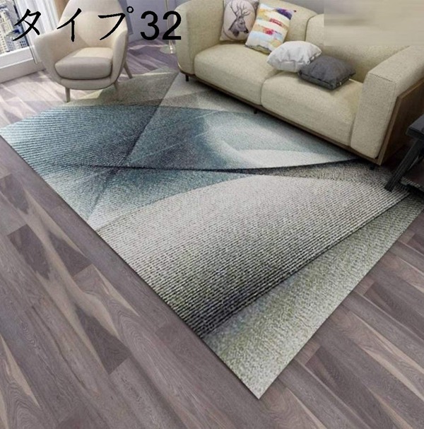 洗えるラグ 150*200cm ラグマット 80*120cm カーペット 滑り止め