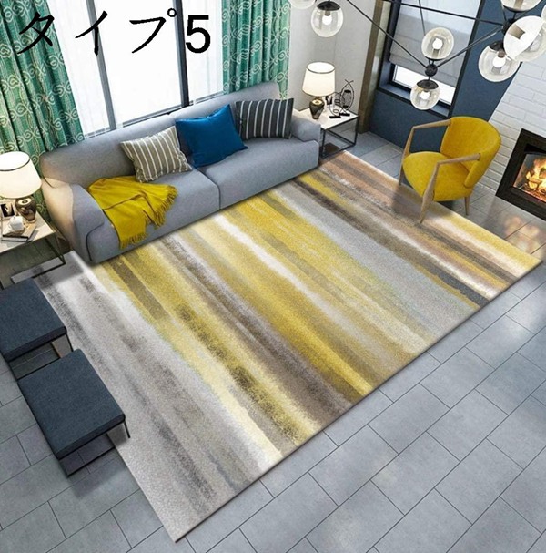洗えるラグ 150*200cm ラグマット 80*120cm カーペット 滑り止め
