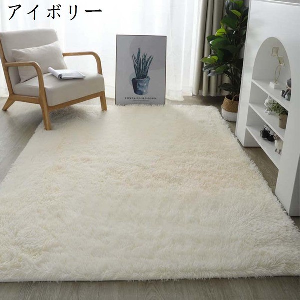 オレンジラグの商品一覧 通販 - Yahoo!ショッピング