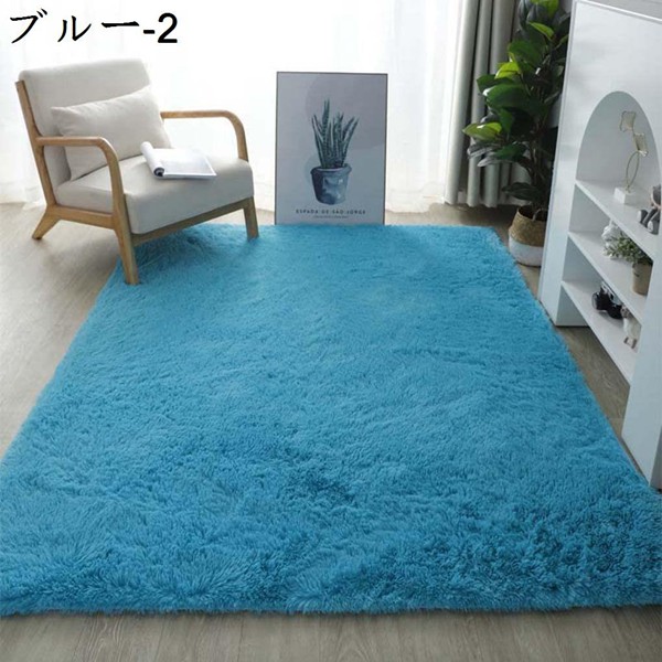 オレンジラグの商品一覧 通販 - Yahoo!ショッピング