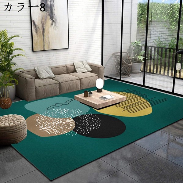 おしゃれ 北欧 ラグ ラグマット カーペット 250x300 幾何模様 絨毯 おしゃれ 北欧 ラグ ラグマット カーペット 250x300 幾何模様 絨毯