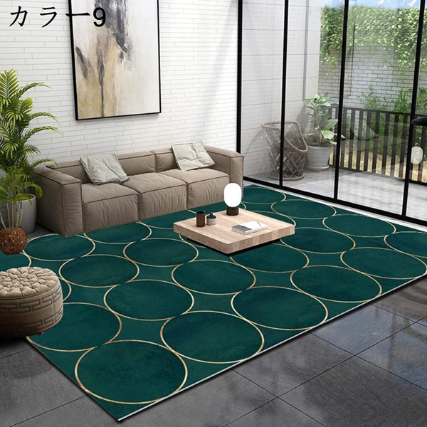 【短期】幾何学模様ラグマット250x300 おしゃれ 北欧 ラグ ラグマット カーペット 250x300 幾何模様 絨毯