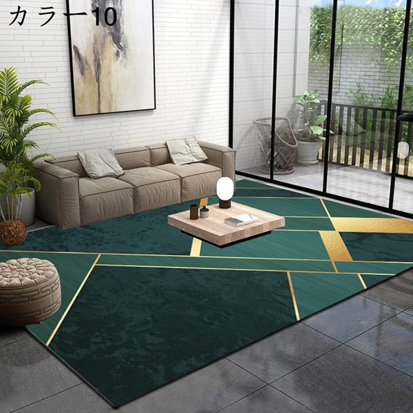 【短期】幾何学模様ラグマット250x300 おしゃれ 北欧 ラグ ラグマット カーペット 250x300 幾何模様 絨毯