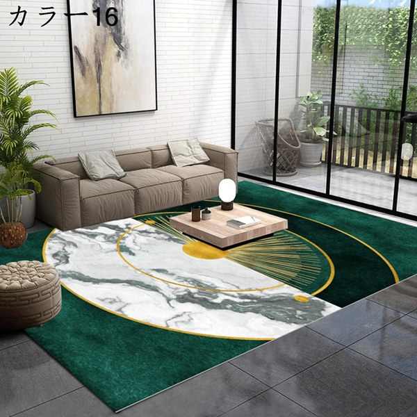 おしゃれ 北欧 ラグ ラグマット カーペット 250x300 幾何模様 絨毯 おしゃれ 北欧 ラグ ラグマット カーペット 250x300 幾何模様 絨毯