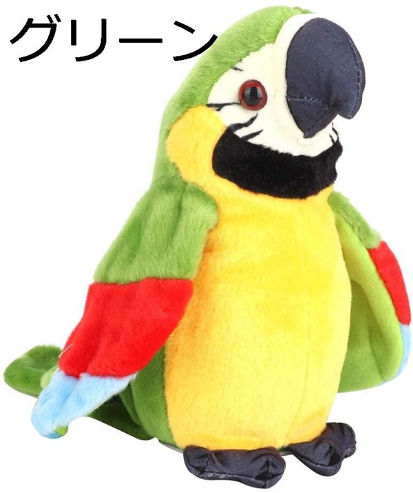 オウムぬいぐるみ 電動おもちゃ 鳥 知育玩具 出産祝い 贈り物 子供
