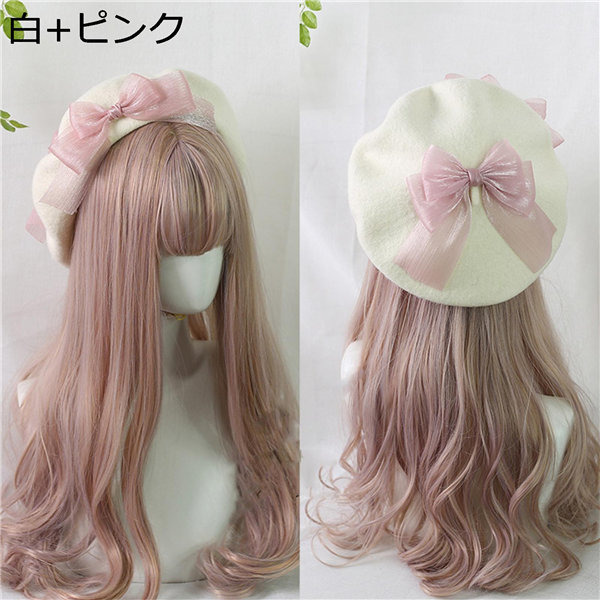 ベレー帽 帽子 かわいい リボン 無地 蝶結び ウール 女の子 レディース クリップ付き 帽子 ロリータ風 レトロ ヴィンテージ 手作り |  | 05