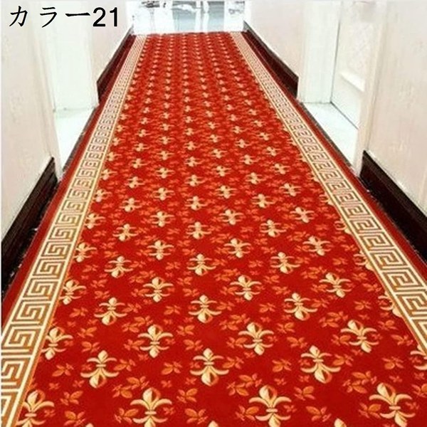 廊下敷きマット 120*300 キッチンマット 洗える 北欧 カラー 廊下 廊