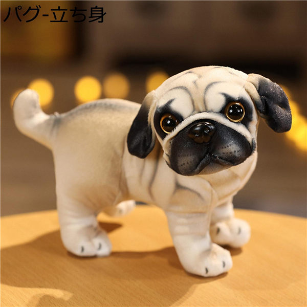パグ ぬいぐるみ リアル パグ ぬいぐるみ リアルのおすすめ人気商品