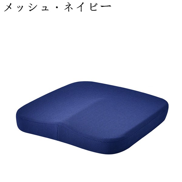 椅子用座布団 車用 ざぶとん 低反発 チェアパッド 椅子用 シートクッション 腰サポーター 肌触りのよい 腰枕 座り心地いい オフィス 車 |  | 04
