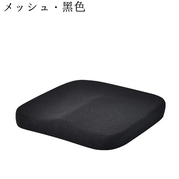 椅子用座布団 車用 ざぶとん 低反発 チェアパッド 椅子用 シートクッション 腰サポーター 肌触りのよい 腰枕 座り心地いい オフィス 車 |  | 05