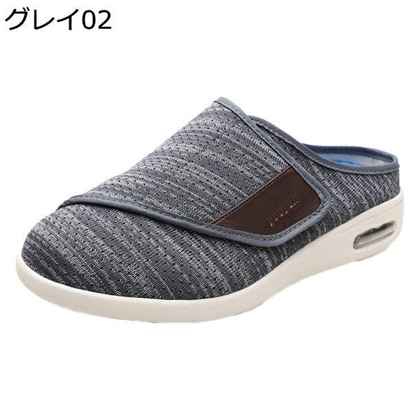 Amazon.co.jp: [RAMEMO] 介護用靴 サンダル 男女兼用 つま先なし