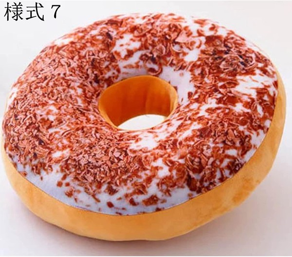 おもちゃ ドーナツ 抱き枕 本物そっくり 食べ物 ぬいぐるみ 誕生日プレゼント 横向き寝 座布団 大きい ギフト 抱き枕 パン 抱き枕 |  | 10