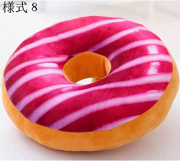 おもちゃ ドーナツ 抱き枕 本物そっくり 食べ物 ぬいぐるみ 誕生日プレゼント 横向き寝 座布団 大きい ギフト 抱き枕 パン 抱き枕 |  | 11