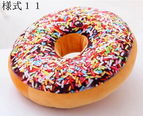 おもちゃ ドーナツ 抱き枕 本物そっくり 食べ物 ぬいぐるみ 誕生日プレゼント 横向き寝 座布団 大きい ギフト 抱き枕 パン 抱き枕 |  | 03
