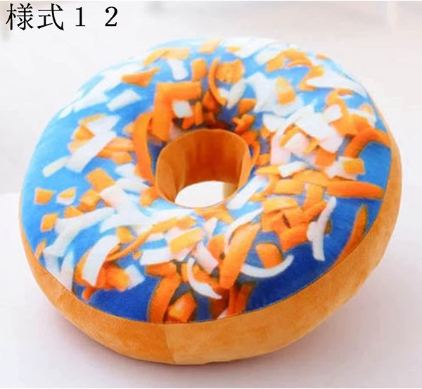 おもちゃ ドーナツ 抱き枕 本物そっくり 食べ物 ぬいぐるみ 誕生日プレゼント 横向き寝 座布団 大きい ギフト 抱き枕 パン 抱き枕 |  | 04